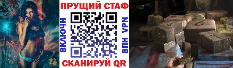 Где купить наркотики Люберцы Марихуана Кокаин Меф