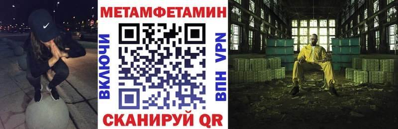 АМФЕТАМИН VHQ  MEGA сайт  Люберцы 