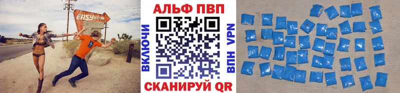APVP крисы CK  купить наркотики цена  Люберцы 