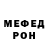 Метадон VHQ Egor Voytko