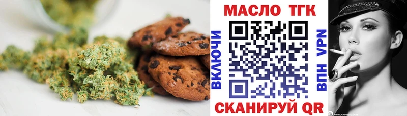 Canna-Cookies марихуана Люберцы
