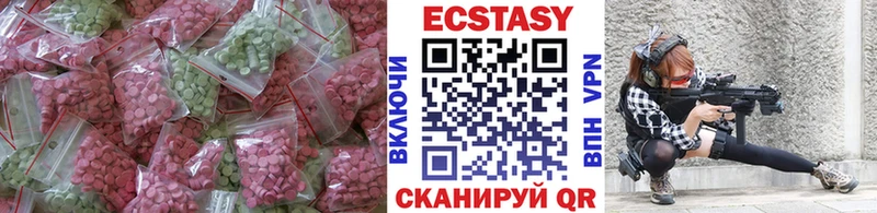 Ecstasy mix  Люберцы 