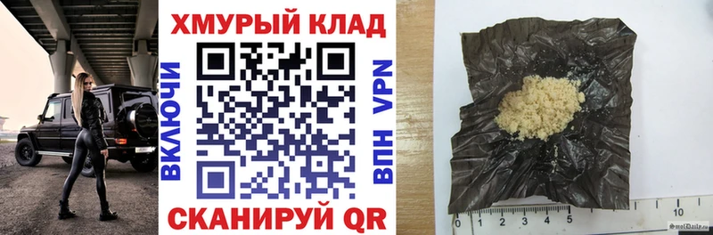 ГЕРОИН Heroin  нарко площадка наркотические препараты  Люберцы  blacksprut рабочий сайт 