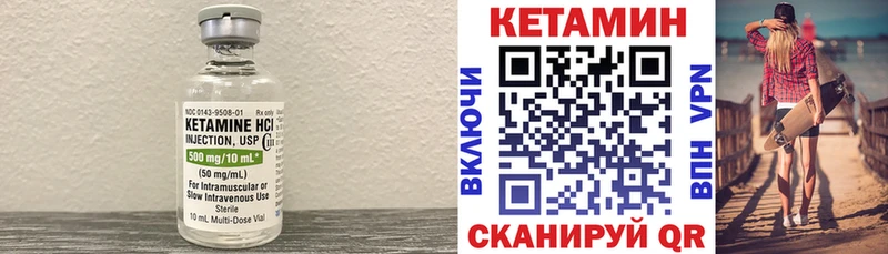 Кетамин VHQ  Люберцы 