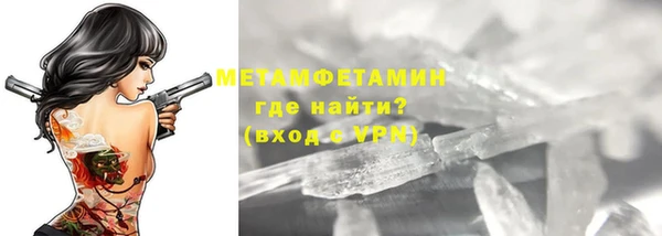 ALPHA PVP Михайловск