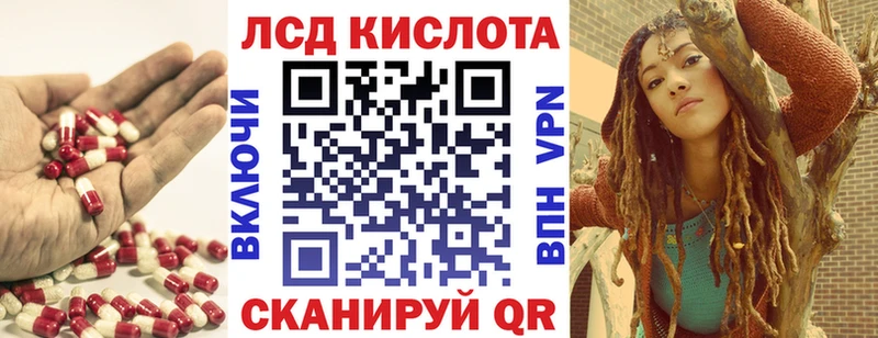 Лсд 25 экстази ecstasy  мега как зайти  Люберцы 