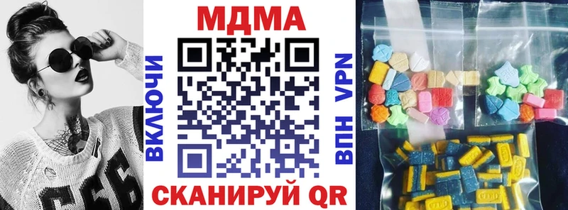 как найти наркотики  Люберцы  МДМА молли 