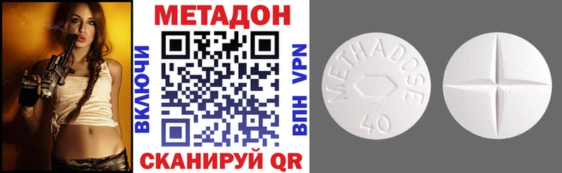 Метадон мёд  магазин продажи   Люберцы 